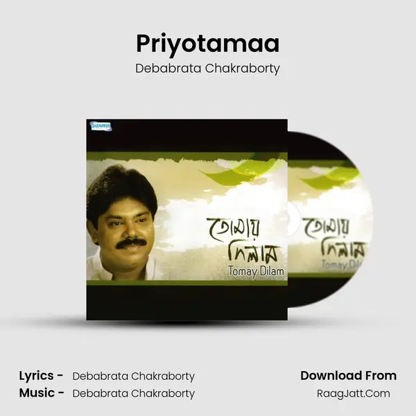 Priyotamaa mp3 song