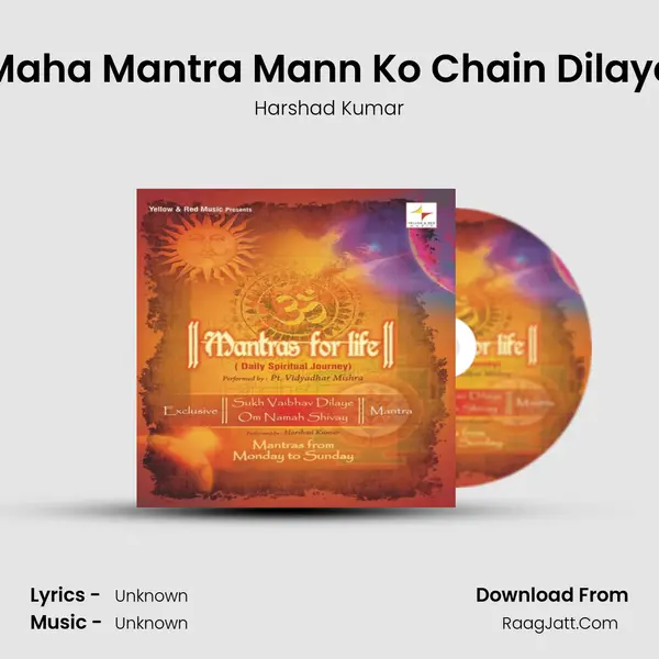 Maha Mantra Mann Ko Chain Dilaye MP3 Song by Harshad Kumar Cover