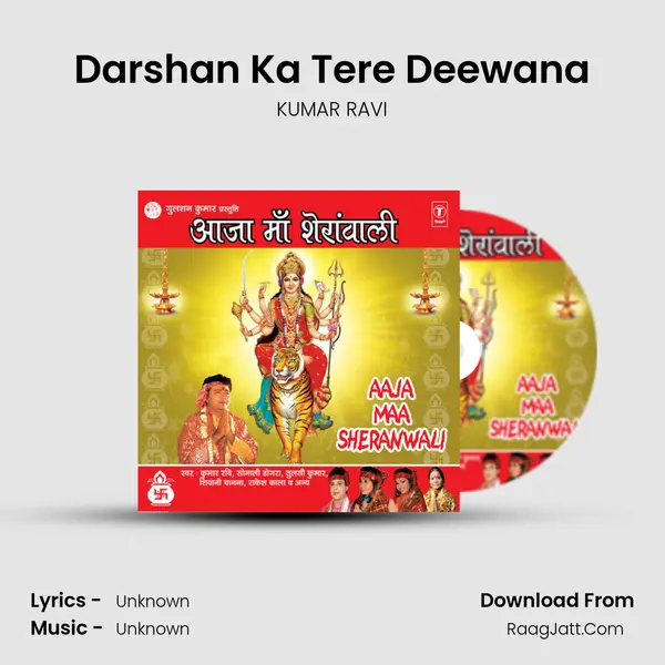 Darshan Ka Tere Deewana MP3 Song by KUMAR RAVI Cover