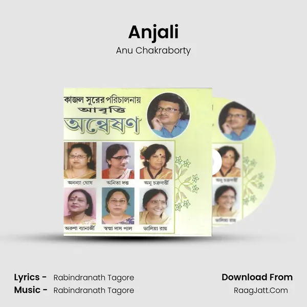 Anjali MP3 Song by Anu Chakraborty Cover