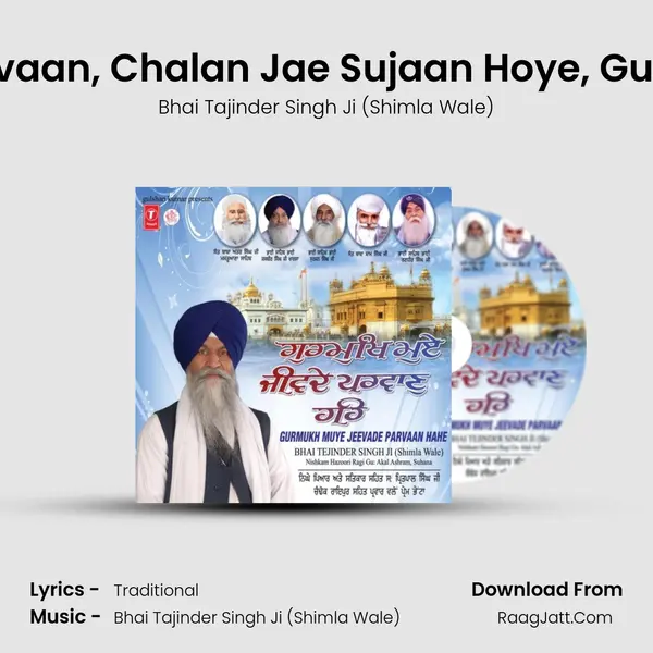Gurmukh Jeevae Marae Parvaan, Chalan Jae Sujaan Hoye, Gurmukh Janam Savaar Jagat MP3 Song by Bhai Tajinder Singh Ji (Shimla Wale) Cover