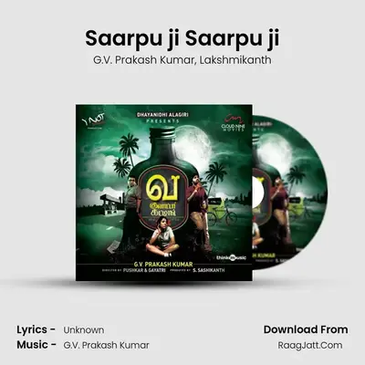 Saarpu ji Saarpu ji MP3 Song by G.V. Prakash Kumar Cover