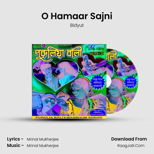 O Hamaar Sajni MP3 Song by Bidyut Cover