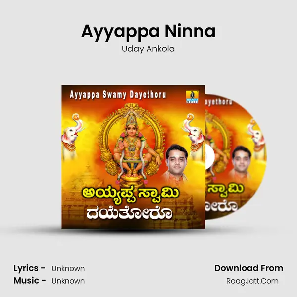 Ayyappa Ninna MP3 Song by Uday Ankola Cover
