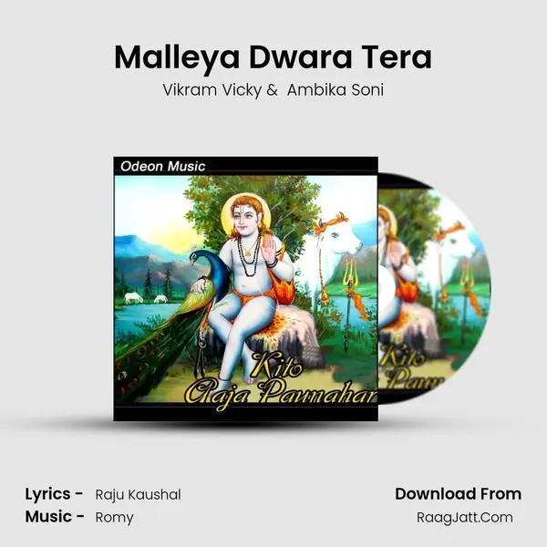 Malleya Dwara Tera MP3 Song by Vikram Vicky Cover