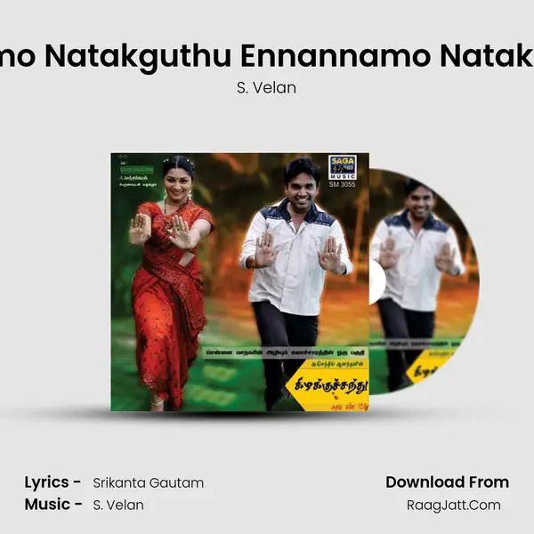 Ennamo Natakguthu Ennannamo Natakguthu MP3 Song by S. Velan Cover