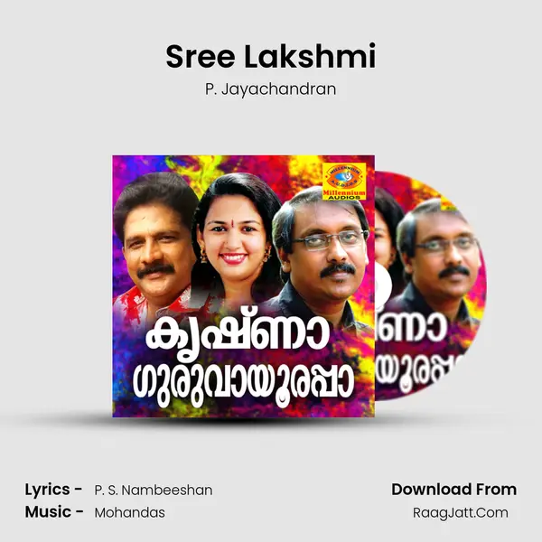 Sree Lakshmi MP3 Song by P. Jayachandran Cover