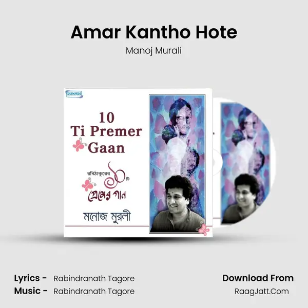 Amar Kantho Hote mp3 song