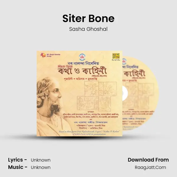 Siter Bone MP3 Song by Sasha Ghoshal Cover