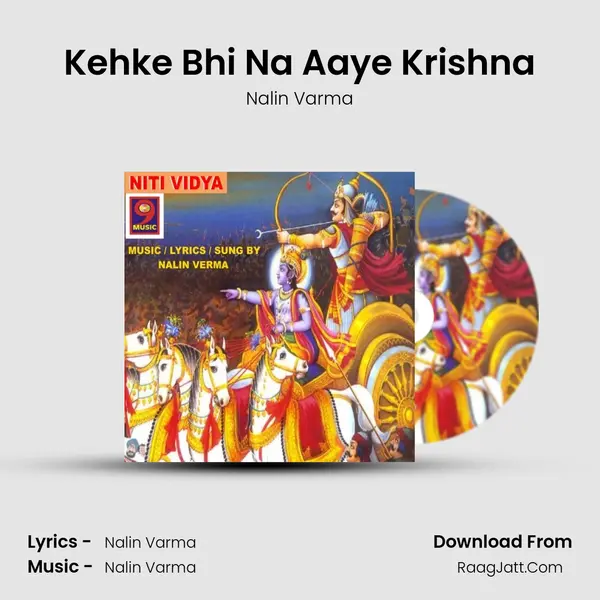 Kehke Bhi Na Aaye Krishna MP3 Song by Nalin Varma Cover