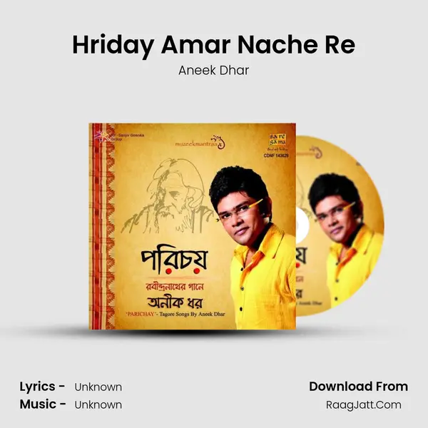 Hriday Amar Nache Re MP3 Song by Aneek Dhar Cover