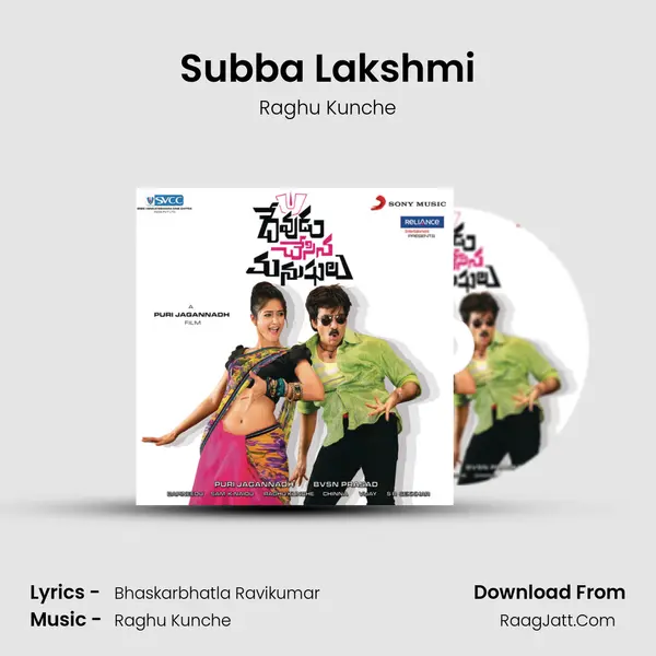 Subba Lakshmi MP3 Song by Raghu Kunche Cover