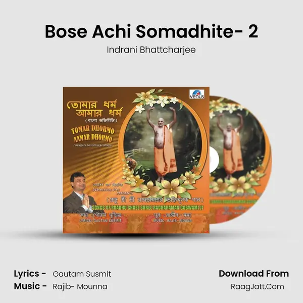 Bose Achi Somadhite- 2 MP3 Song by Indrani Bhattcharjee Cover