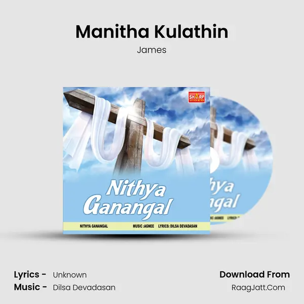 Manitha Kulathin MP3 Song by James Cover