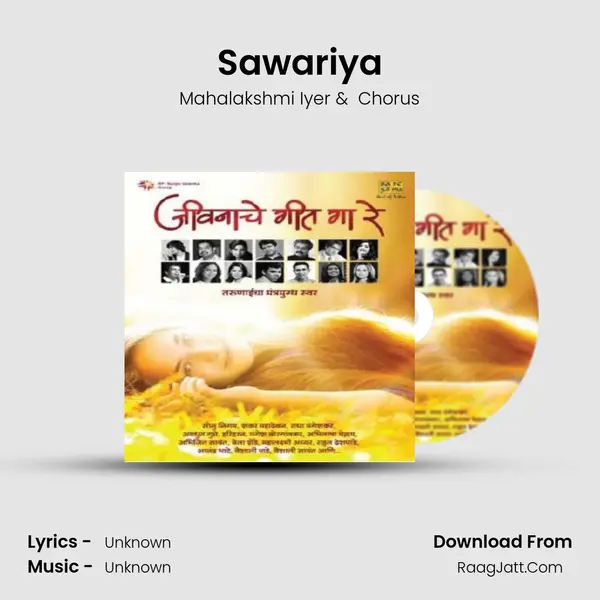 Sawariya Cover