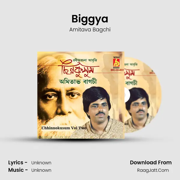 Biggya mp3 song