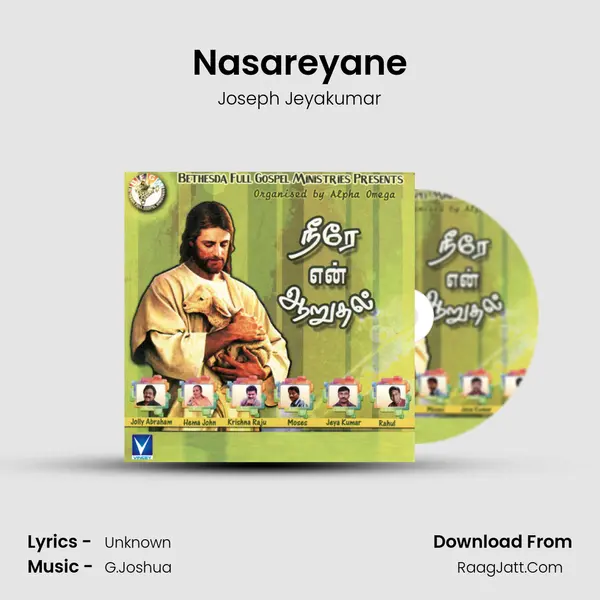 Nasareyane MP3 Song by Joseph Jeyakumar Cover