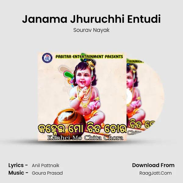 Janama Jhuruchhi Entudi MP3 Song by Sourav Nayak Cover