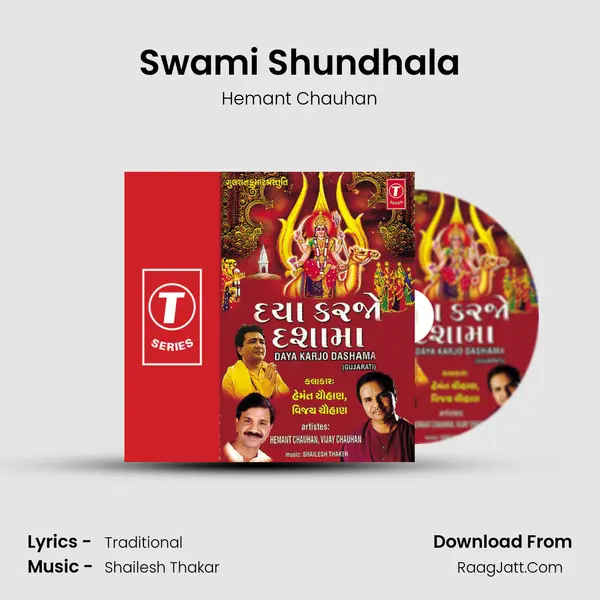 Swami Shundhala MP3 Song by Hemant Chauhan Cover