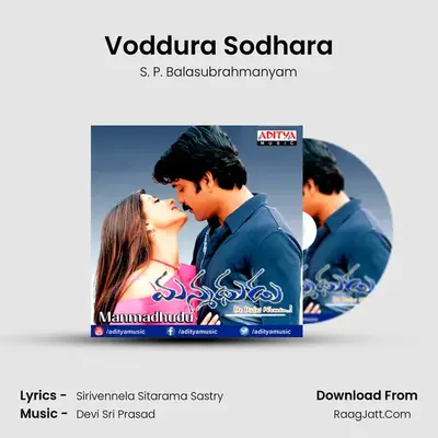 Voddura Sodhara MP3 Song by S. P. Balasubrahmanyam Cover