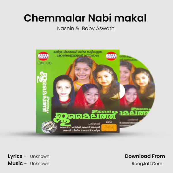 Chemmalar Nabi makal (F) MP3 Song by Nasnin Cover