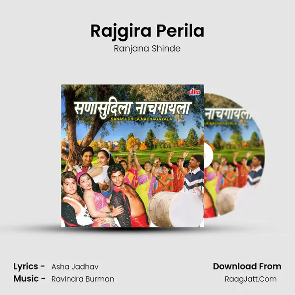 Rajgira Perila MP3 Song by Ranjana Shinde Cover