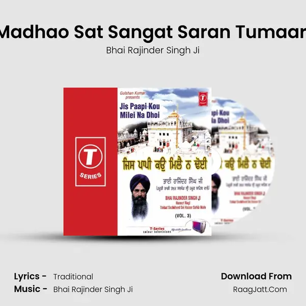 Madhao Sat Sangat Saran Tumaari MP3 Song by Bhai Rajinder Singh Ji Cover