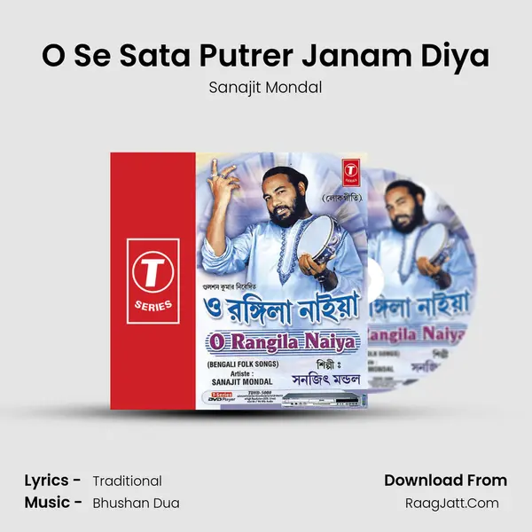 O Se Sata Putrer Janam Diya MP3 Song by Sanajit Mondal Cover