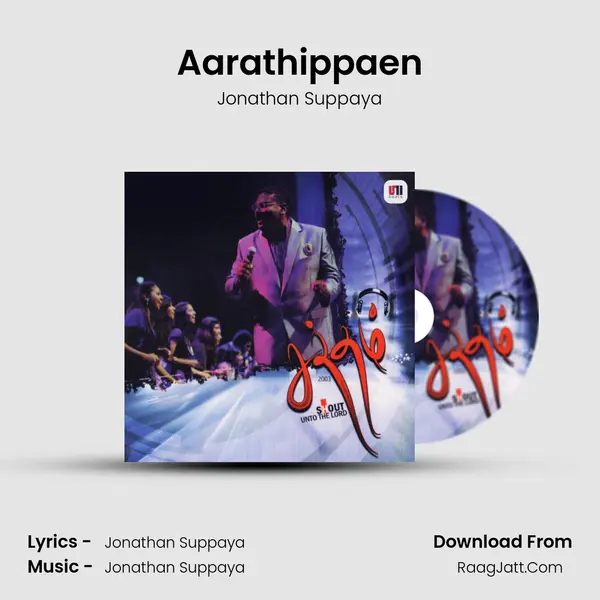 Aarathippaen MP3 Song by Jonathan Suppaya Cover