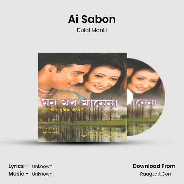 Ai Sabon MP3 Song by Dulal Manki Cover