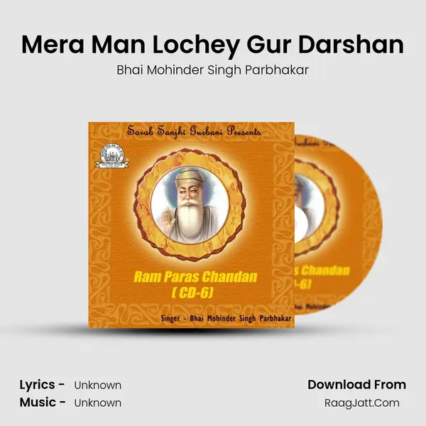 Ram Paras Chandan - Bhai Mohinder Singh Parbhakar