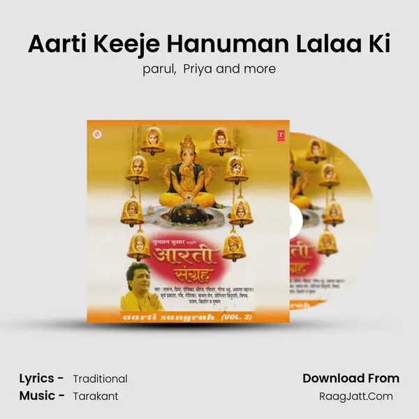 Aarti Keeje Hanuman Lalaa Ki mp3 song