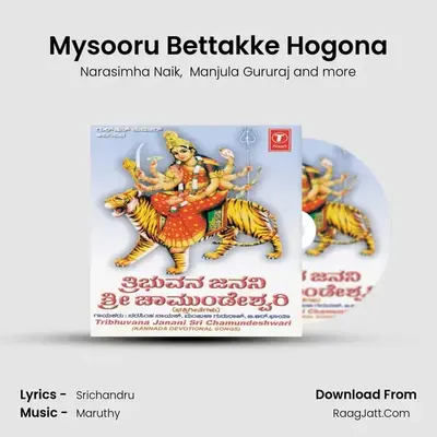 Mysooru Bettakke Hogona MP3 Song by Narasimha Naik Cover