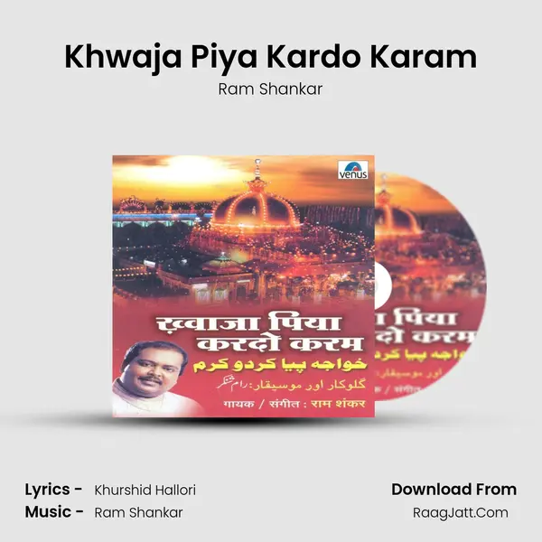 Khwaja Piya Kardo Karam MP3 Song by Ram Shankar Cover
