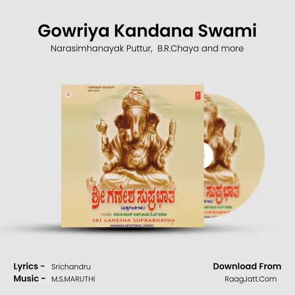 Gowriya Kandana Swami MP3 Song by Narasimhanayak Puttur Cover