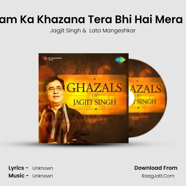 Gham Ka Khazana Tera Bhi Hai Mera Bhi MP3 Song by Jagjit Singh Cover