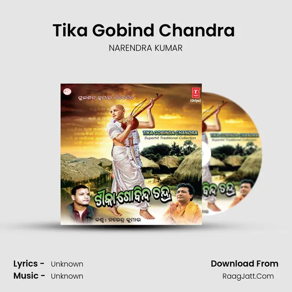 Tika Gobind Chandra (Bhajukina Ram Naam Re Kumar) MP3 Song by NARENDRA KUMAR Cover