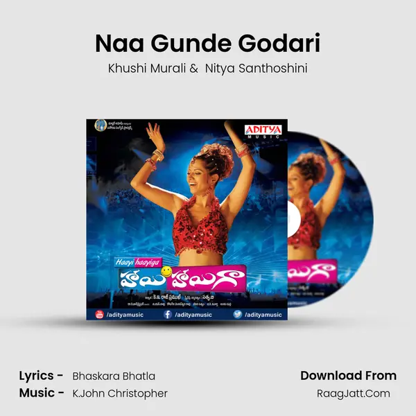 Naa Gunde Godari mp3 song