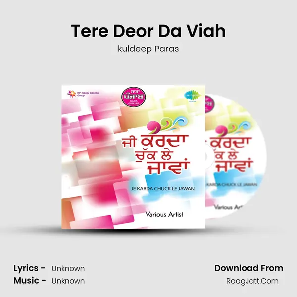 Tere Deor Da Viah Cover