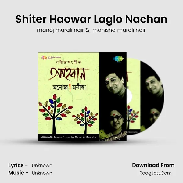 Shiter Haowar Laglo Nachan MP3 Song by manoj murali nair Cover