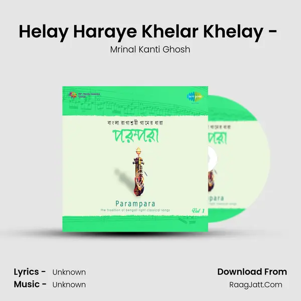 Helay Haraye Khelar Khelay - (Mishra Jaijayanti) MP3 Song by Mrinal Kanti Ghosh Cover
