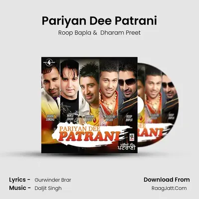 Pariyan Dee Patrani MP3 Song by Roop Bapla Cover