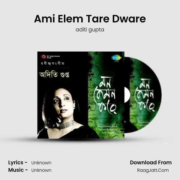Ami Elem Tare Dware MP3 Song by aditi gupta Cover
