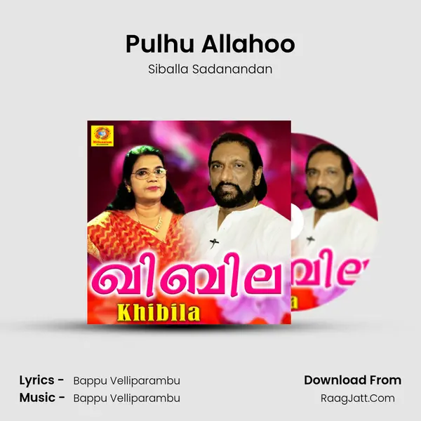 Pulhu Allahoo MP3 Song by Siballa Sadanandan Cover