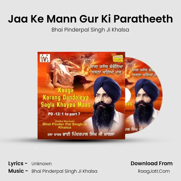 Jaa Ke Mann Gur Ki Paratheeth MP3 Song by Bhai Pinderpal Singh Ji Khalsa Cover