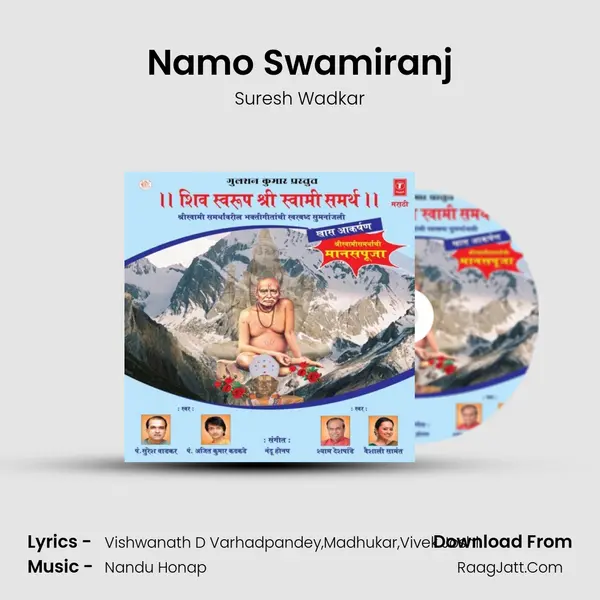 Namo Swamiranj MP3 Song by Suresh Wadkar Cover