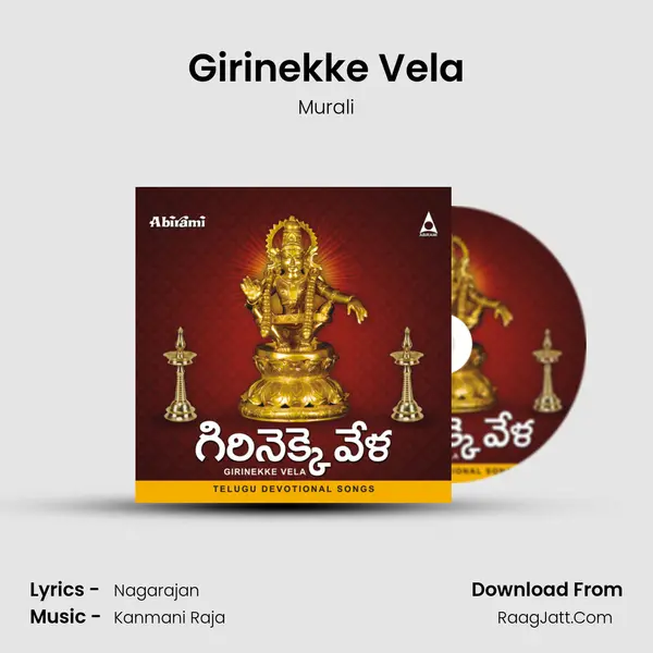 Girinekke Vela MP3 Song by Murali Cover