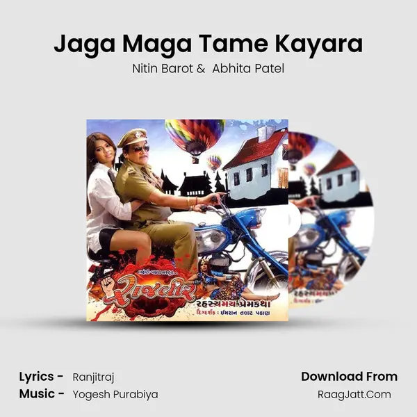 Jaga Maga Tame Kayara MP3 Song by Nitin Barot Cover