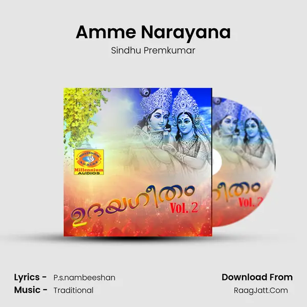 Amme Narayana MP3 Song by Sindhu Premkumar Cover