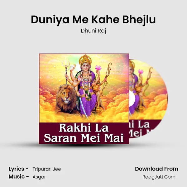 Duniya Me Kahe Bhejlu MP3 Song by Dhuni Raj Cover